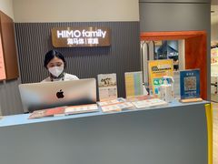 -海马体照相馆(上海月星环球港店)