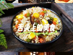 -中粮·祥云小镇