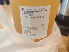 -CoCo都可(永德店)