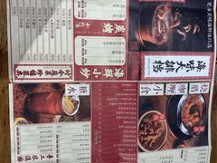 -十六蒲(桂林路店)