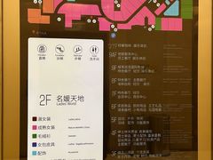 -北国商城