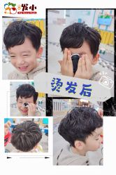 -Oh my head 发小儿童理发(探十里店)
