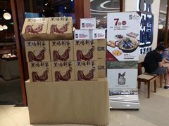 -黑鸡小馆(金源店)