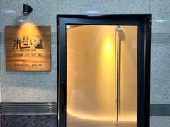 -木兰逸•泰式按摩•头疗•SPA(车公庙店)