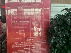 -小七孔景区东门售票处