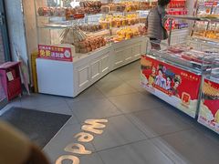 -味多美(江安路店)