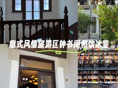 -天津意大利风情旅游区