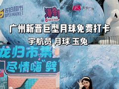 -金铂广场(龙归店)
