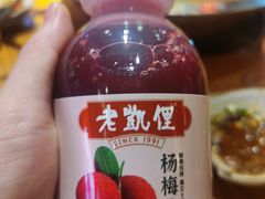 -野山舂·贵州现舂酸汤牛肉(鸿通城店)