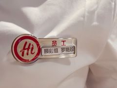 -海底捞火锅(珠影星光城夜宵主题店)