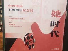 -思南书局(复兴中路店)