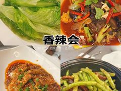 -香辣会·老牌川菜(骏豪店)
