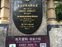 -海天堂构