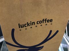 -瑞幸咖啡(国贸商场店)