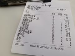 -米多分·越南小馆(南海万科广场店)