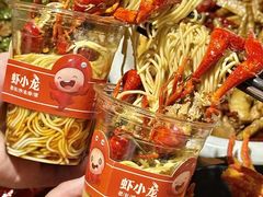 -老长沙龙虾馆·烧烤·虾尾·卤虾(芙蓉广场店)