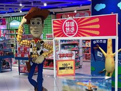 -TOYSRUS玩具反斗城(上海万象城店)