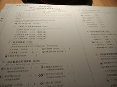 -班花麻辣烫(南京概念店)