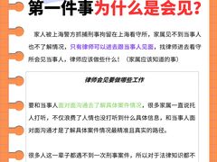 -上海诚本律师事务所·刑事辩护团队