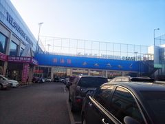 -健龙森俱乐部·游泳·健身·羽毛球综合体育馆