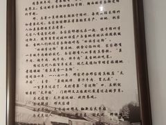 -伊兰麒兰馨园·川菜·清真馆(339电视塔店)