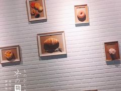 -流酥可心·牛乳蛋糕商店(禾祥西路店)