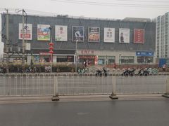 -京粮广场