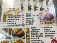 菜单-新记美食(关闸店)