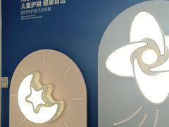 -红星美凯龙(浦江店)