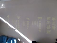 -牛三哥洛阳牛肉汤(生态城店)