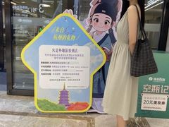 -杭州西湖银泰百货