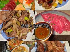 -大渔铁板烧(花园道店)