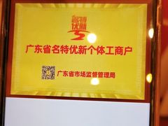 -半岛太子酒家(海港城店)