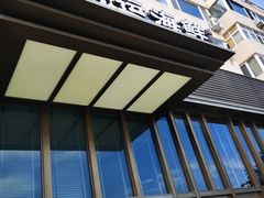 -浩运·海鲜青岛菜·海胆水饺(石老人店)