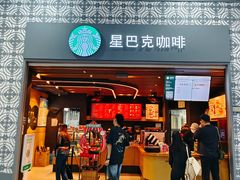 -星巴克(广州南站3层-A5口店)
