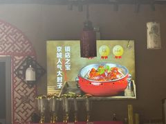 -小城外婆肴私房菜.家宴聚集点(圆明园颐和园·清河上地店)
