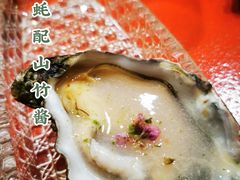 法国生蚝配山竹酱-鮨青(恒基名人购物中心店)