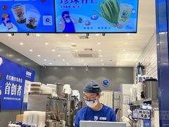 -煲珠公·老红糖珍珠奶茶(金沙洲梦乐城店)