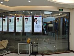 -泰康拜博口腔(凯迪大厦店)