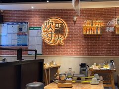 -木屋烧烤(岗顶二店)