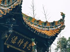 -青羊宫