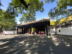 -北京国子监胡同