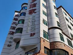 -临家闽南菜(宝洲路店)