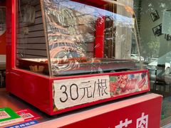 -脆皮五花肉(建东街旗舰店)