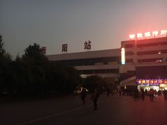 -衡阳站