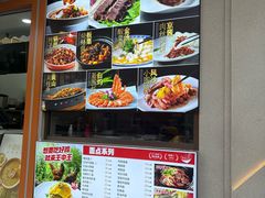 -王中王餐厅(东安路店)