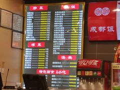 -大乘嘟成都小吃(石门店)