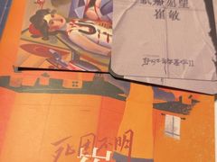 -剧狐剧本杀(徐汇1号店)