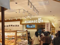 -小飞象面包公社(珠江路金鹰店)