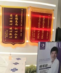 -医美信医疗整形美容